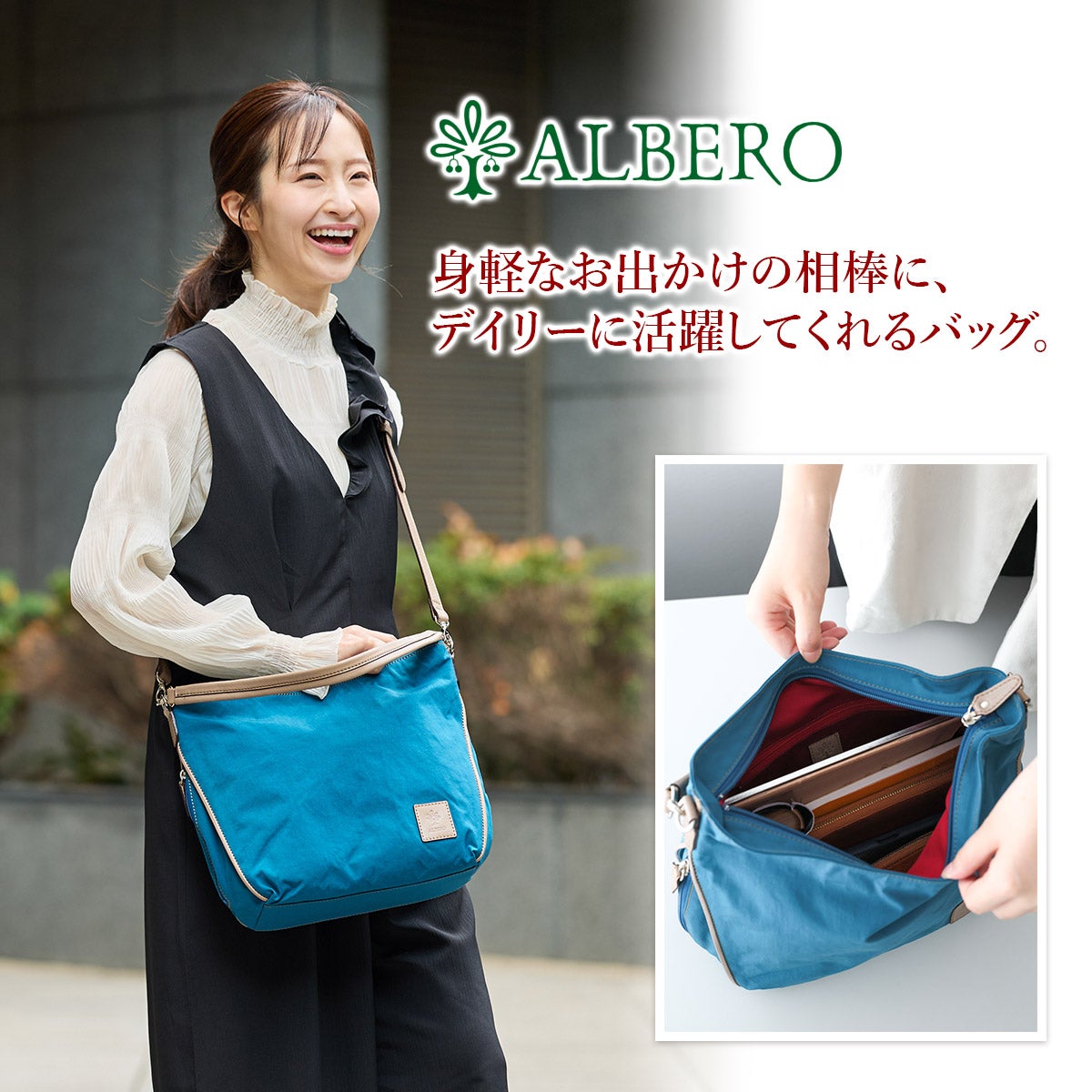 ALBERO アルベロ Bonaccia ボナッチャ 2WAYショルダーバッグ 391