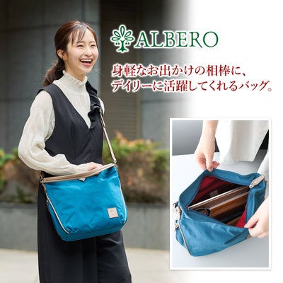 ALBERO アルベロ Bonaccia ボナッチャ 2WAYショルダーバッグ 391
