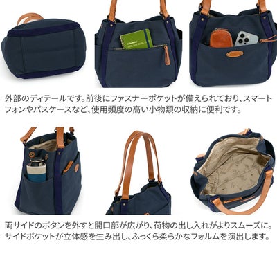 Dakota ダコタ ピット トートバッグ 1531730