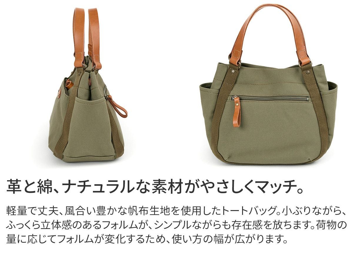 Dakota ダコタ ピット 手さげバッグ 1531731