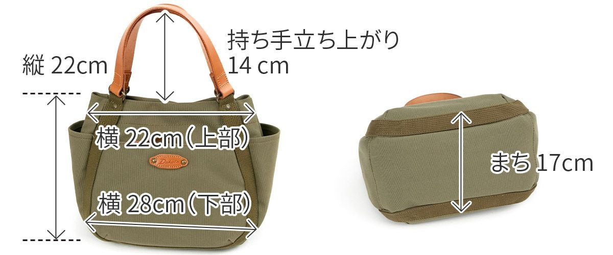Dakota ダコタ ピット 手さげバッグ 1531731