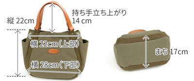 Dakota ダコタ ピット 手さげバッグ 1531731