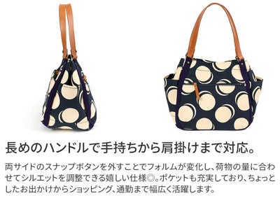 Dakota ダコタ ピット トートバッグ 1531740