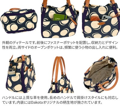 Dakota ダコタ ピット トートバッグ 1531740