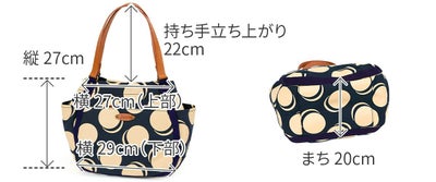 Dakota ダコタ ピット トートバッグ 1531740