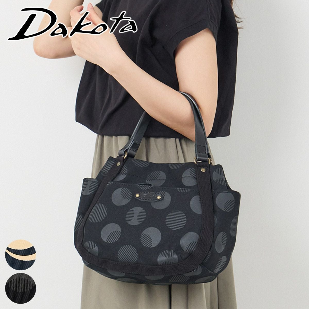 【美品中古】ブラックウィドー　ナイトメア【15P】 Dakota ダコタ ピット 手さげバッグ 1531741 | こだわりのブランド