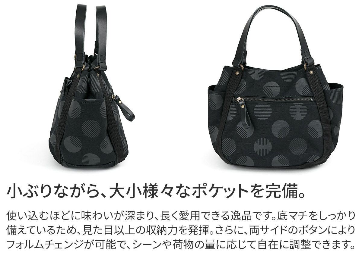 Dakota ダコタ ピット 手さげバッグ 1531741