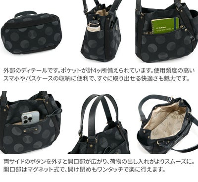 Dakota ダコタ ピット 手さげバッグ 1531741