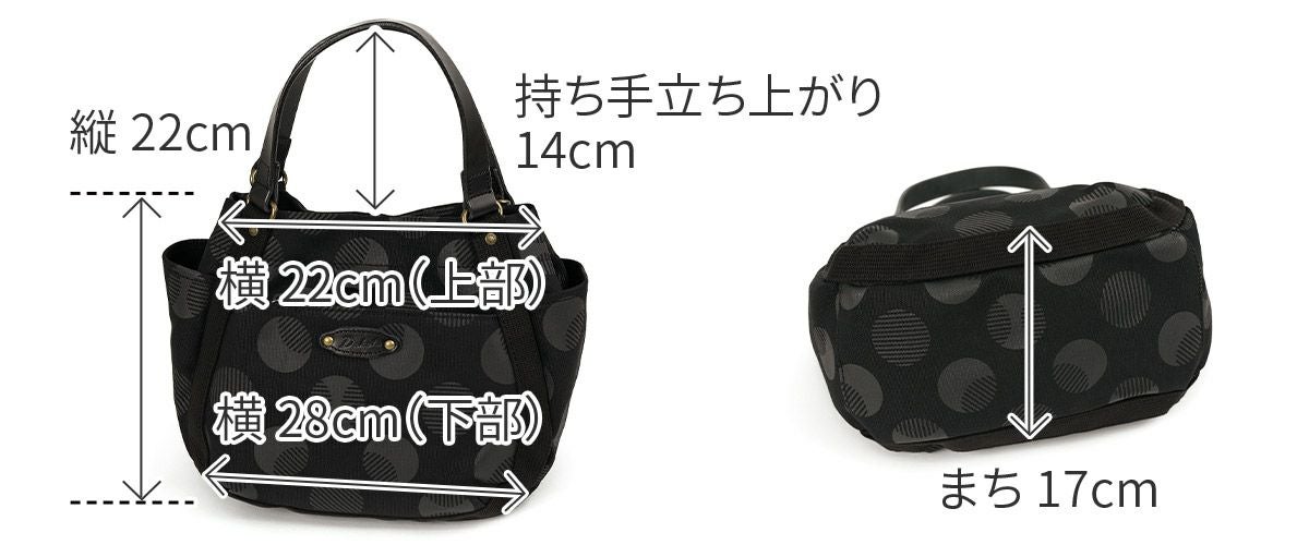 Dakota ダコタ ピット 手さげバッグ 1531741