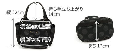 Dakota ダコタ ピット 手さげバッグ 1531741