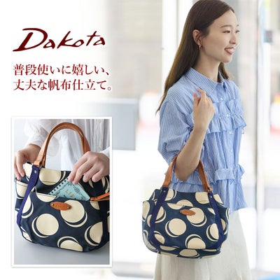 Dakota ダコタ ピット 手さげバッグ 1531741