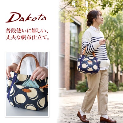 Dakota ダコタ ピット 手さげバッグ 1531741