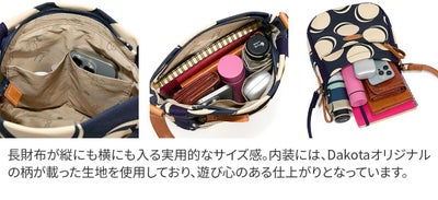 Dakota ダコタ ピット ショルダーバッグ 1531742