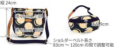Dakota ダコタ ピット ショルダーバッグ 1531742