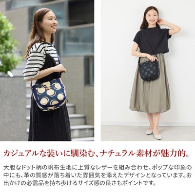 Dakota ダコタ ピット ショルダーバッグ 1531742