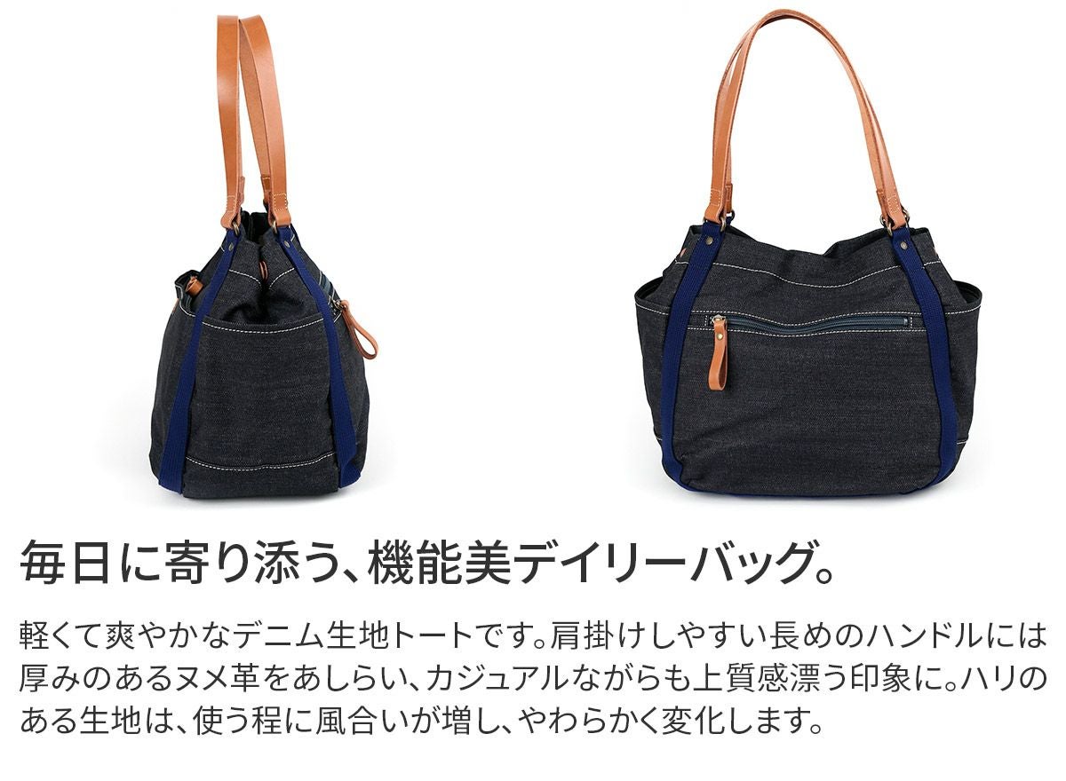 Dakota ダコタ ピット トートバッグ 1531750