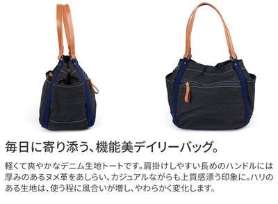 Dakota ダコタ ピット トートバッグ 1531750