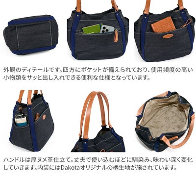 Dakota ダコタ ピット トートバッグ 1531750