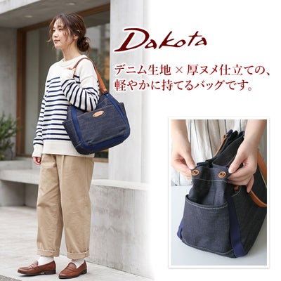 Dakota ダコタ ピット トートバッグ 1531750
