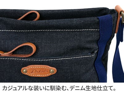 Dakota ダコタ ピット ショルダーバッグ 1531752
