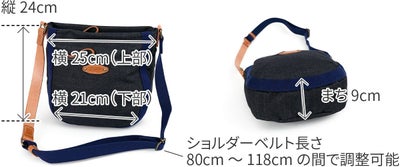 Dakota ダコタ ピット ショルダーバッグ 1531752