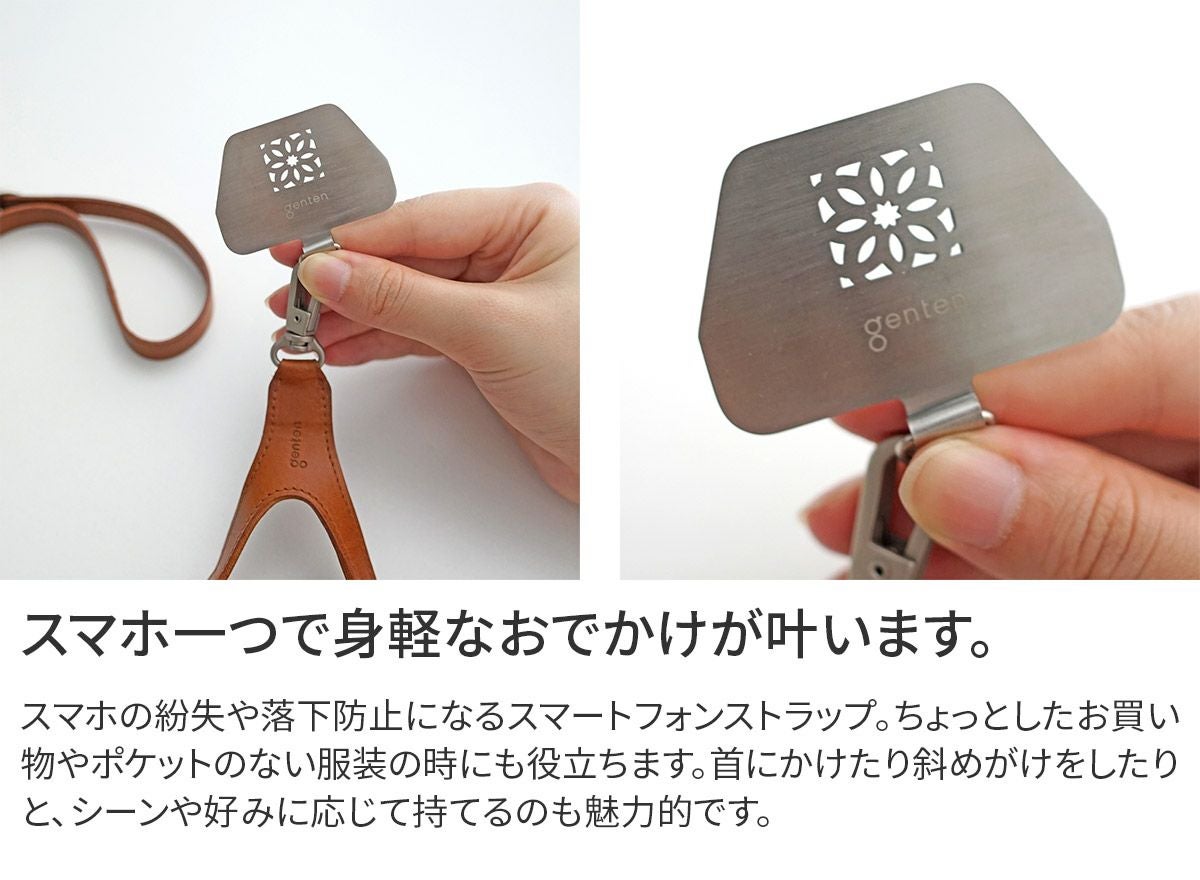 ＊美品＊ genten スマートフォンストラップ ノウチャ genten ゲンテン ストラップ スマートフォンストラップ 43581