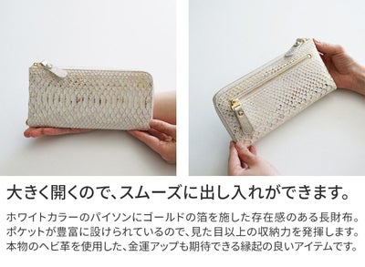 VIA DOAN ヴィア ドアン Doree ドーレ 小銭入れ付き長財布（L字ファスナー式） 691