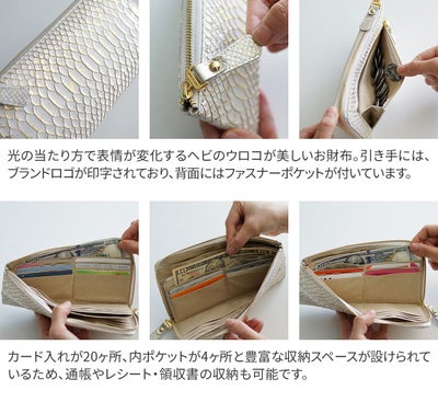 VIA DOAN ヴィア ドアン Doree ドーレ 小銭入れ付き長財布（L字ファスナー式） 691