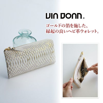 VIA DOAN ヴィア ドアン Doree ドーレ 小銭入れ付き長財布（L字ファスナー式） 691