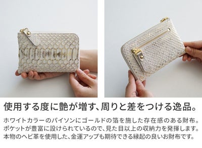 VIA DOAN ヴィア ドアン Doree ドーレ 小銭入れ付き財布（L字ファスナー式） 692