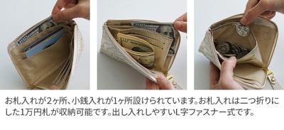 VIA DOAN ヴィア ドアン Doree ドーレ 小銭入れ付き財布（L字ファスナー式） 692