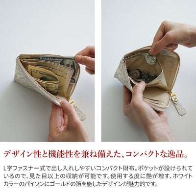 VIA DOAN ヴィア ドアン Doree ドーレ 小銭入れ付き財布（L字ファスナー式） 692