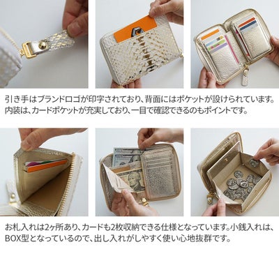 VIA DOAN ヴィア ドアン Doree ドーレ 小銭入れ付き財布（ラウンドファスナー式 ） 694