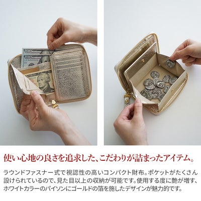 VIA DOAN ヴィア ドアン Doree ドーレ 小銭入れ付き財布（ラウンドファスナー式 ） 694