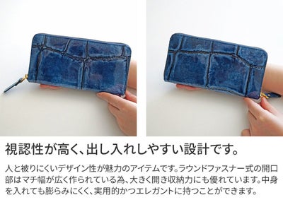 VIA DOAN ヴィア ドアン Large croco ラージクロコ 小銭入れ付き長財布（ラウンドファスナー式 ） 966