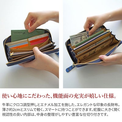 VIA DOAN ヴィア ドアン Large croco ラージクロコ 小銭入れ付き長財布（ラウンドファスナー式 ） 966