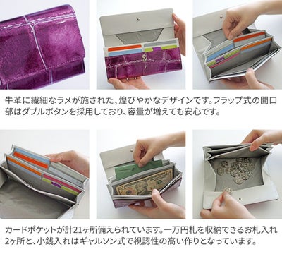 VIA DOAN ヴィア ドアン Large croco ラージクロコ 小銭入れ付き長財布 972