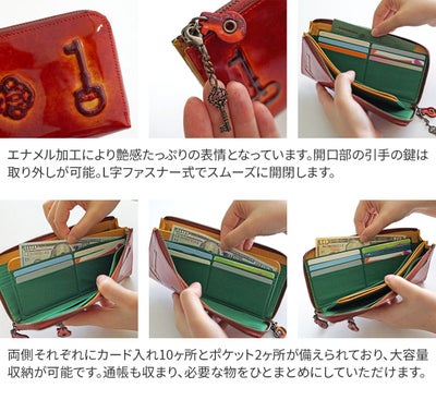 VIA DOAN ヴィア ドアン Retro レトロ 小銭入れ付き長財布（L字ファスナー式） 731