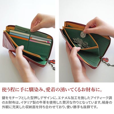 VIA DOAN ヴィア ドアン Retro レトロ 小銭入れ付き長財布（L字ファスナー式） 731