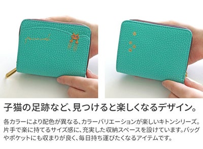 FRAME WORK フレームワーク キトン 小銭入れ付き二つ折り財布 0045001