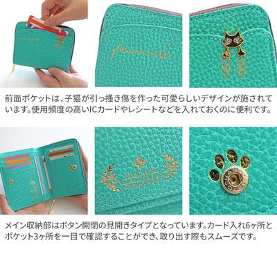 FRAME WORK フレームワーク キトン 小銭入れ付き二つ折り財布 0045001