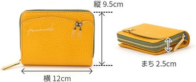 FRAME WORK フレームワーク キトン 小銭入れ付き二つ折り財布 0045001