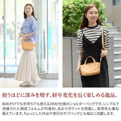 ALBERO アルベロ NATURALE ナチュラーレ 2WAYショルダーバッグ 2187