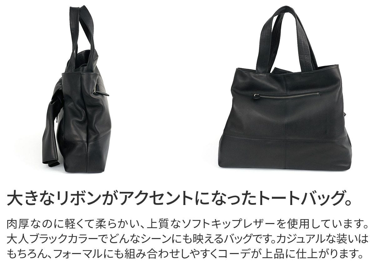 VIA DOAN ヴィア ドアン Zilda ジルダ トートバッグ 7649