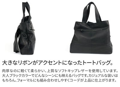 VIA DOAN ヴィア ドアン Zilda ジルダ トートバッグ 7649