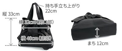 VIA DOAN ヴィア ドアン Zilda ジルダ トートバッグ 7649