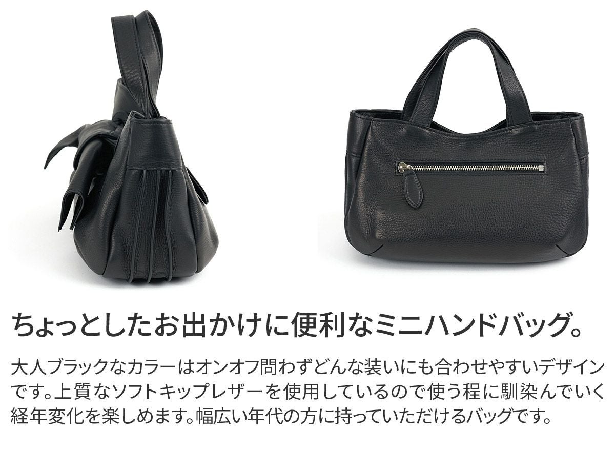 VIA DOAN ヴィア ドアン Zilda ジルダ 手さげバッグ 7776