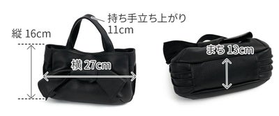 VIA DOAN ヴィア ドアン Zilda ジルダ 手さげバッグ 7776