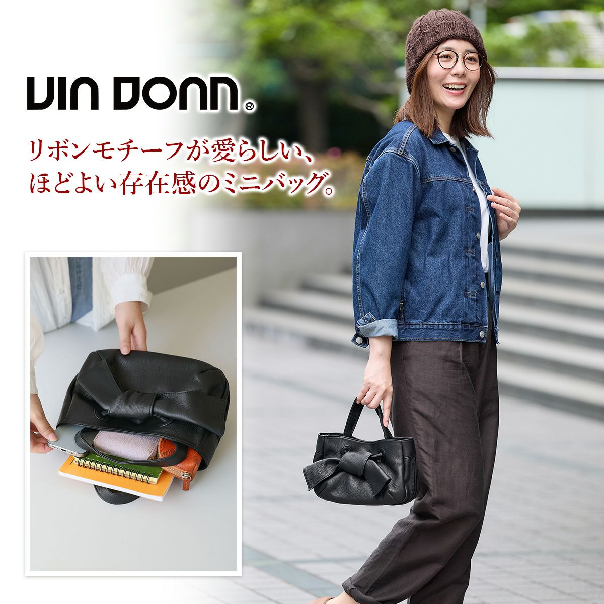 VIA DOAN ヴィア ドアン Zilda ジルダ 手さげバッグ 7776