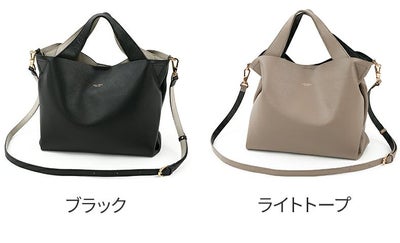 VIOLAd'ORO ヴィオラドーロ TRERO トレロ Wフェイストートバッグ(M) V-1506